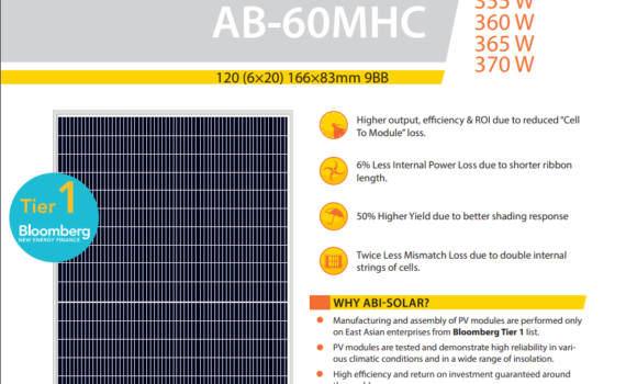AB-60MHC 166×83mm 9BB